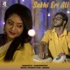 About Sakhi Eri Ali Song